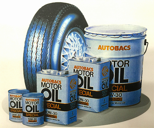Releases the first AUTOBACS branded tires, motor oil, and batteries